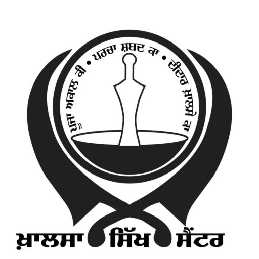 cropped-KhalsaSikh-Center.jpg